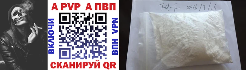 Alfa_PVP Crystall  как найти   Ядрин 