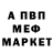 Метадон кристалл Varrius Black