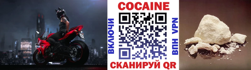 Cocaine Columbia Ядрин