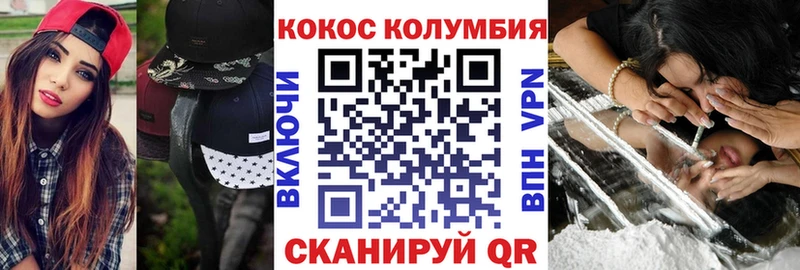 mega ссылка  наркотики  Ядрин  Кокаин 98% 