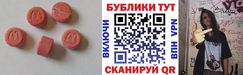 Ecstasy 300 mg  Ядрин 