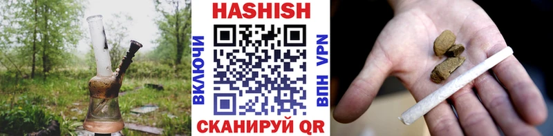 дарнет шоп  Ядрин  ГАШИШ Premium 