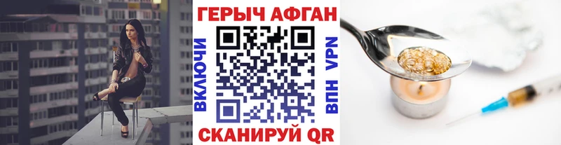 ГЕРОИН хмурый  МЕГА ССЫЛКА  Ядрин 