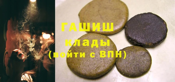 метадон Гусиноозёрск