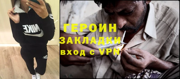 метадон Гусиноозёрск