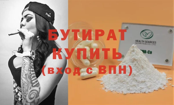 ПСИЛОЦИБИНОВЫЕ ГРИБЫ Гусев