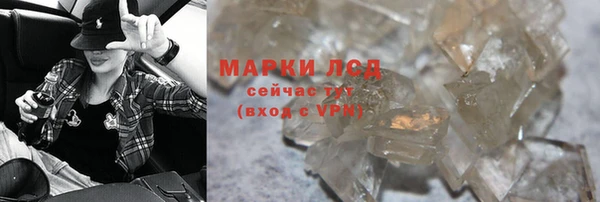 метадон Гусиноозёрск