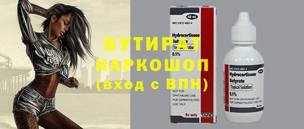 метадон Гусиноозёрск