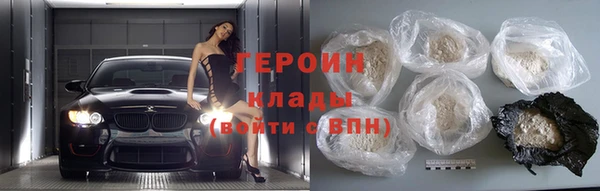 ГАЛЛЮЦИНОГЕННЫЕ ГРИБЫ Пересвет