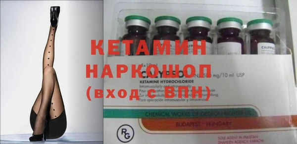 метадон Гусиноозёрск