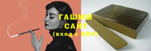 меф Фурманов