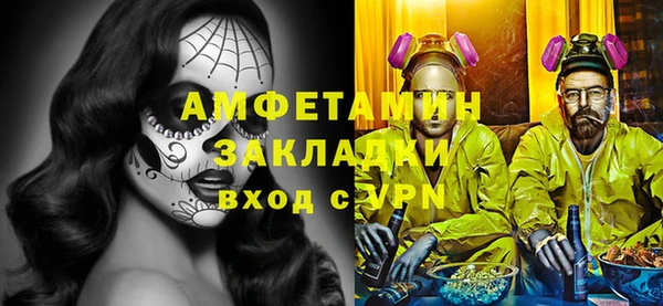 ешки Гусь-Хрустальный