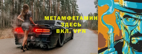 гашик Переславль-Залесский
