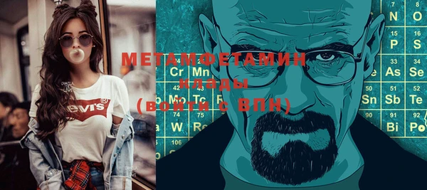 метадон Гусиноозёрск