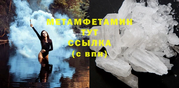 метадон Гусиноозёрск