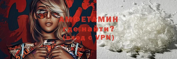 метадон Гусиноозёрск