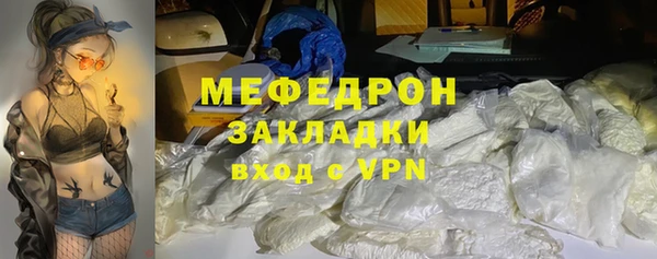 метадон Гусиноозёрск