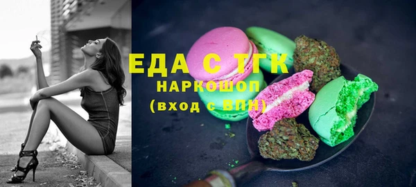 ешки Гусь-Хрустальный