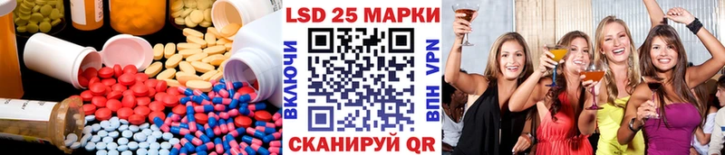 Лсд 25 экстази кислота  даркнет формула  Ядрин  цены наркотик 