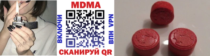 MDMA VHQ  Ядрин 