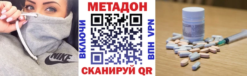 Метадон белоснежный  Ядрин 