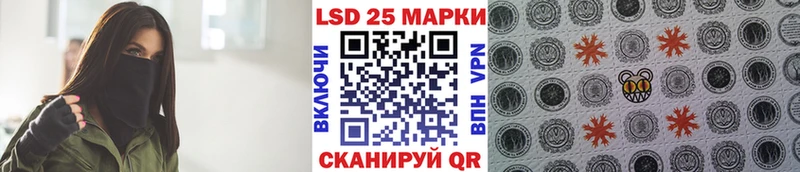 мориарти состав  Ядрин  Марки 25I-NBOMe 1,8мг  цена наркотик 
